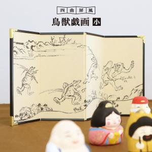 押絵屏風 紅梅図 屏風 KOUHAKUBAI ちりめん細工 日本製 金屏風 和の