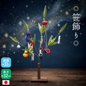 日本製 松花堂 四季飾り 白雲 化粧箱入 飾り物 玄関飾り インテリア