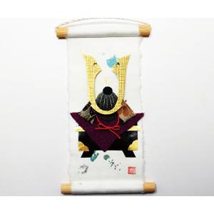 五月 人形 兜 兜飾り ちりめん / 旬のつづり かぶと /