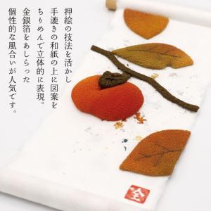 ミニタペストリー 和紙 コンパクト ちりめん ...の詳細画像2