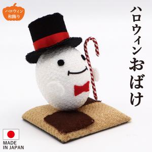 日本製 松花堂 四季飾り 白雲 化粧箱入 飾り物 玄関飾り インテリア