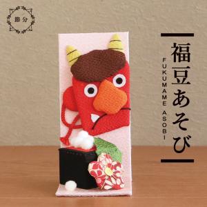 置物 コンパクト ちりめん 小さい 手作り / 月見 うさぎ お月見 十五夜