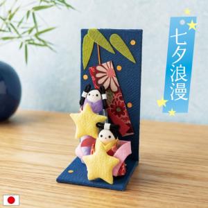 日本製 松花堂 四季飾り 磁器 木箱入り 飾り物 玄関飾り インテリア