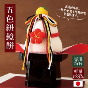 お正月装飾 デラックス謹賀新年格子タイトル W127cm [大型商品160cm