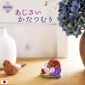 日本製 松花堂 四季飾り 磁器 木箱入り 飾り物 玄関飾り インテリア