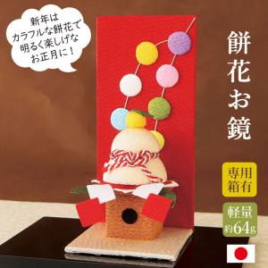 お正月装飾 デラックス謹賀新年格子タイトル W127cm [大型商品160cm