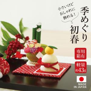 瀬戸焼四季の松花堂玄関飾り　一組 日本製 松花堂 四季飾り 磁器 木箱入り 飾り物 玄関飾り インテリア