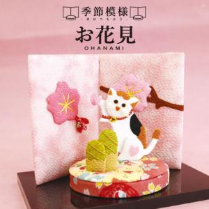 日本製 松花堂 四季飾り 磁器 木箱入り 飾り物 玄関飾り インテリア
