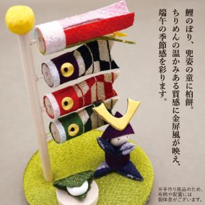 季節こよみ 鯉のぼり / 鯉のぼり 室内 手作...の詳細画像2