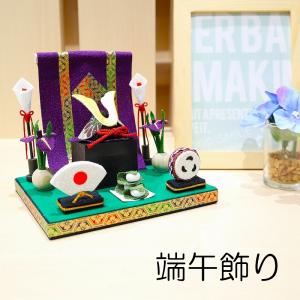 室内鯉のぼり 子どもの日 お祝い プレゼント アンパンマン矢車付ミニ