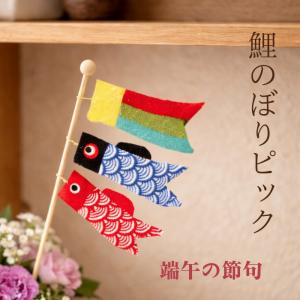 端午の節句　　手作り5点セット　　　おまけ付き 平和工業 KT-132 木のホビーキット 端午の節句 手作り 5月5日 こどもの