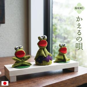 ちりめん飾り 置物 ミニチュア 季節のお野菜 ちりめん細工 お供え