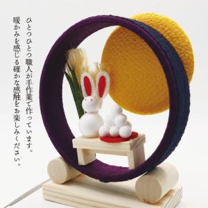 季節の輪飾り お月見 / 月見 十五夜 9月 ...の詳細画像5