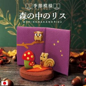 日本製 松花堂 四季飾り 白雲 化粧箱入 飾り物 玄関飾り インテリア