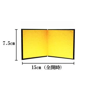 屏風 コンパクト 小さい 手作り 雛人形/金屏...の詳細画像1