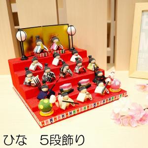 雛人形 コンパクト 陶器 小さい 可愛い ひな人形/ 錦彩花かざり雛(七