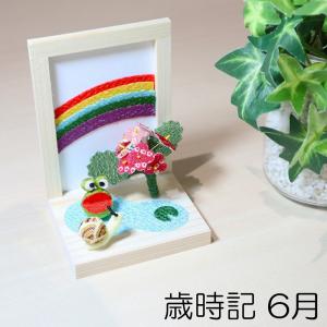 日本製 松花堂 四季飾り 白雲 化粧箱入 飾り物 玄関飾り インテリア