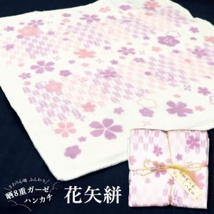 ギフト プチギフト プレゼント 和柄 /晒8重 ガーゼ ハンカチ 舞妓さん