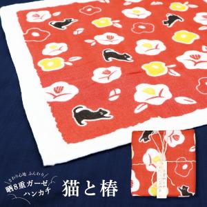 8重ガーゼハンカチ　北欧フラワー　ハンドタオル 受注生産品 8重 ガーゼハンカチ ボタニカル フラワー 花柄 【1801円