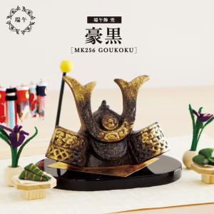 五月人形 コンパクト ガラス 兜 かぶと/ クリスタル兜 /こどもの日