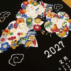 2027年 干支 掛軸 カレンダー 未 / 羊...の詳細画像5