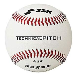 エスエスケイ　SSK　送料無料　テクニカルピッチ　投球専用硬式トレーニングボール　TP001