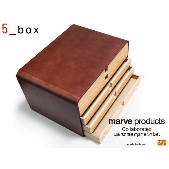 マーヴェプロダクツ konoha 5_box(A4書類ケース　5段）MPK-00501