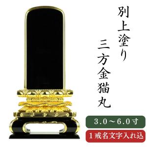 経机・ZZ22号（欅調） : 仏壇・仏具の専門店 唐木や - 通販 - Yahoo