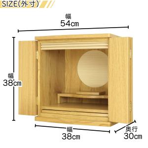 ミニ仏壇 MOON 13号 選べる3色 ナチュ...の詳細画像3
