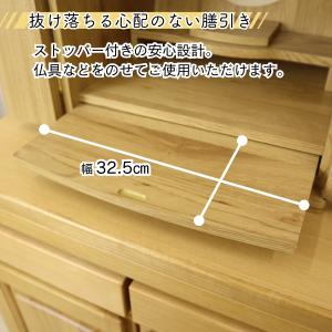 ミニ仏壇 MOON 13号 選べる3色 ナチュ...の詳細画像4