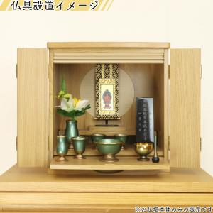 ミニ仏壇 MOON 13号 選べる3色 ナチュ...の詳細画像2