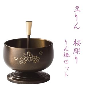 おりん 仏具 モダン 魔法のおりん Apple りんご レッド 1.8寸 国産