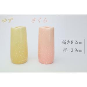 やわらぎ 線香差し ゆず さくら 日本製 美濃...の詳細画像1
