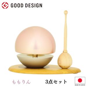 おりん たまゆらりん1.8寸 3点セット モカピンク モダン仏具 (おりん
