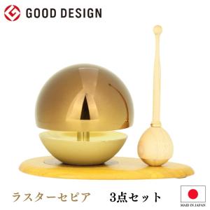おりん 仏具 モダン たまゆらりん 桜彫入り 1.8寸 3点セット 日本製