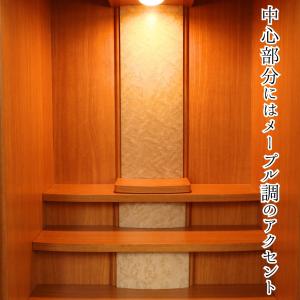 【地域限定商品】【設置便】モダン仏壇 40号 ...の詳細画像4