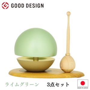 おりん たまゆらりん1.8寸 3点セット モカピンク モダン仏具 (おりん