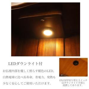 仏壇 桐無垢 チェリー40号 高さ120cm ...の詳細画像4
