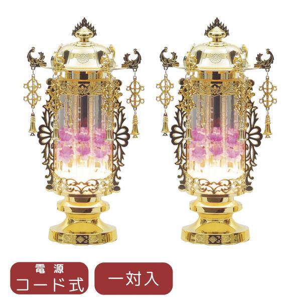 新盆セット お盆用品 バブル灯 5号バブル クリアヨーラク付  高さ27cm 霊前灯 お盆 初盆 提...