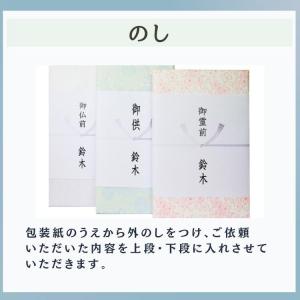 線香 ギフト 進物 蓮水香 白檀の香り 蓮ロー...の詳細画像4