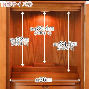 仏壇 リーク 18号 材質タモ 選べる3色 ラ...の詳細画像4