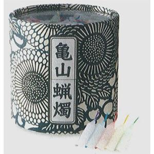 ローソク 亀山五色蝋燭 約300本入り 燃焼時間 約10分 ろうそく