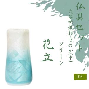 ちいさい 五輪塔 岡山県万成石 供養塔 和風 オブジェ 供養墓 空風火水