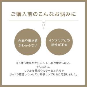 ◆カラーサンプル◆ キッチンボード セルシリーズの詳細画像1
