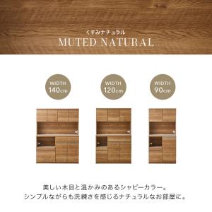 ◆カラーサンプル◆ キッチンボード セルシリーズの詳細画像3