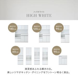◆カラーサンプル◆ キッチンボード セルシリーズの詳細画像5