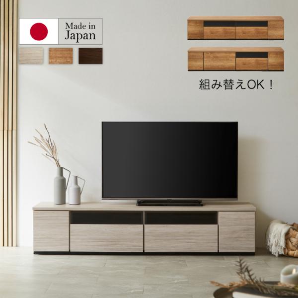 ローボード テレビ台 幅 180cm テレビラック TVボート TV台 引出 扉 リビング収納 AV...