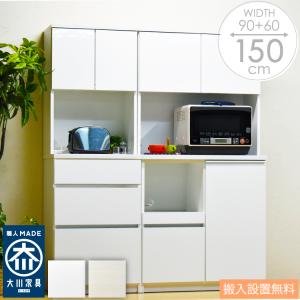 ニトリ（NITORI） 幅40cm スリムストッカー(リガーレWH LH41/D43) 限定