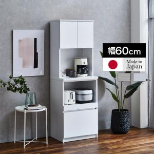 ニトリ（NITORI） 幅60cm キッチンボード(レジューム 60TF-H WH/60TL
