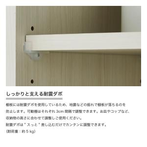 食器棚 ダイニングボードキッチン収納 幅60c...の詳細画像5